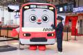 京急キッズフォトスタジオin京急ミュージアム 京急キッズフォトスタジオin京急ミュージアム