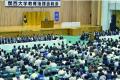 ◆全国最大規模、5,000人超参加の「父母の一日大utf-8