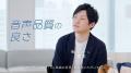 9年連続 国内シェア１位の『BIZTEL（ビズテル）』松本