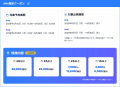 【Yahoo!トラベル】人気宿泊施設＋航空券プランがお得
