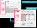 インテック、統合ログ管理ソフトウェア「LogRevi」にA