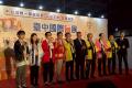 台湾・台中の大規模観光イベント『ATTA 台中国際旅展