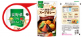 【夏野菜にはこれ！】スープカレー用調味料市場前年比