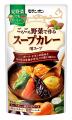 【夏野菜にはこれ！】スープカレー用調味料市場前年比