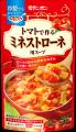 猛暑で注目の「冷やし〇〇」夏限定パッケージで“冷製