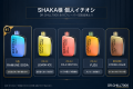 登録者120万人「SHAKA」さんに電子タバコ「DR.CHILL70 登録者120万人「SHAKA」さんに電子タバコ「DR.CHILL70