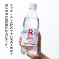 「Rakuten Original」天然水・炭酸水が静岡県小山町の