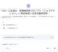 日本労務研究所が提供する業務標準化メソッド”best jo