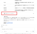 日本労務研究所が提供する業務標準化メソッド”best jo