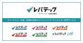 レバテックフリーランス、GMO顧客満足度ランキング「