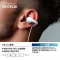耳を塞がない快適リスニング体験オープンイヤー型ステ