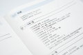 エンディングノートを「手元に残せる一冊」に。終活ア