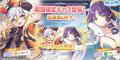 DMM GAMES『れじぇくろ！～レジェンド・クローバー～