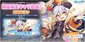 DMM GAMES『れじぇくろ！～レジェンド・クローバー～