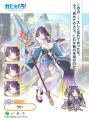 DMM GAMES『れじぇくろ！～レジェンド・クローバー～