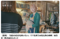 若者の挑戦に最大30万円補助　「ユースモ！#若者チャ