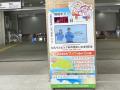【埼玉県】JR浦和駅・JR大宮駅・JR熊谷駅に「ねんりん