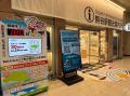 【埼玉県】JR浦和駅・JR大宮駅・JR熊谷駅に「ねんりん