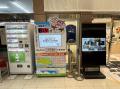 【埼玉県】JR浦和駅・JR大宮駅・JR熊谷駅に「ねんりん