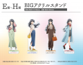 『青春ブタ野郎はサンタクロースの夢を見ない』桜島麻