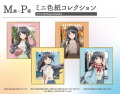 『青春ブタ野郎はサンタクロースの夢を見ない』桜島麻