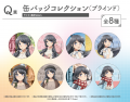 『青春ブタ野郎はサンタクロースの夢を見ない』桜島麻