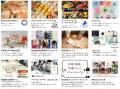 【ウェルフェス2026】札幌で福祉のイベント。2026年5
