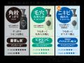 【クロミ×ロゼット洗顔サボン】オリジナルデザインパ