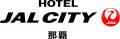 【ホテルJALシティ那覇】開業20周年記念プランを6月限