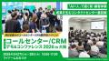 【株式会社ゴーガ】江崎グリコ株式会社様と「次世代の 【株式会社ゴーガ】江崎グリコ株式会社様と「次世代の