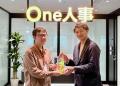 One人事、「ビジトラAward 2026」を受賞
