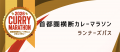 横須賀・神田・下北沢・武蔵小杉・手賀沼・渋谷・埼玉