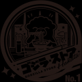 全種描き下ろし！「ちびゴジラ スタンプコレクション 