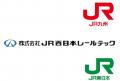 「JR東日本グループ ドローンDX CHAMPIONSHIP 2026」