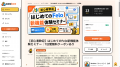 AIイベント特化プラットフォーム「Weabee」、AI検索「
