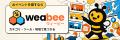 AIイベント特化プラットフォーム「Weabee」、AI検索「