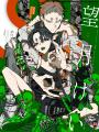 全世界イラストコンテスト「Next ILLUST Award 2025」