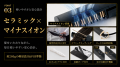 【Ur.Salon】センターパート専用ヘアアイロン「センタ 【Ur.Salon】センターパート専用ヘアアイロン「センタ