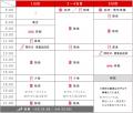 【中学受験】小６対象・夏期特訓合宿2026 お申し込み