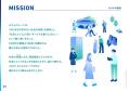 「セコムグループ2040年ビジョン」を策定