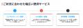 【継続率改善で広告費を削減】自社アプリにて翌月継続