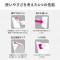 映り込みを抑える反射防止と鮮やかな指紋防止光沢、2