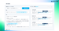 「ウルテク フォームエージェント」に新機能追加。イ