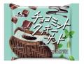 チョコミントの季節到来！セブン‐イレブンからチョコ