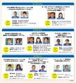 「あそびの中に、学びがある。」-TBSホールディングス