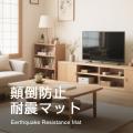 Greeshow アマゾンジャパン公式ストアは既に運営中！