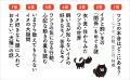イヌの習性、行動などをめぐる数々の謎と不思議を解明