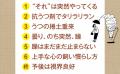 執筆当時の生原稿(コピー)も口絵写真に収録。躁うつ病
