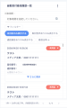 電話AIエージェント「DXでんわ」が、管理画面を大幅ア