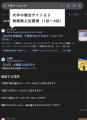 月間15万PVのゲームセンター特化メディア「クレマップ